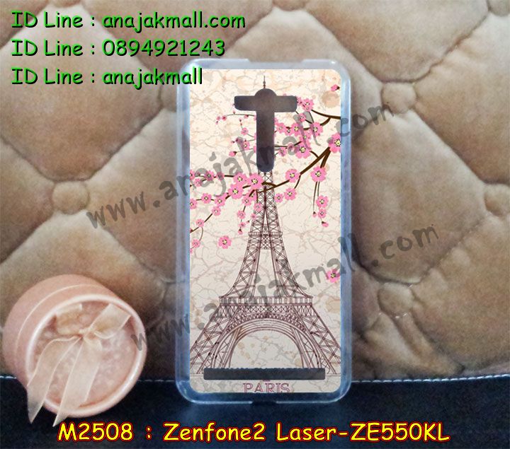 เคสนิ่ม ASUS zenfone2 laser,เคสหนังสกรีนการ์ตูนเอซุส zenfone2 laser,รับสกรีนเคส ASUS zenfone2 laser,เคสปิดหน้าเอซุส zenfone2 laser,เคสหนังฝาพับ ASUS zenfone2 laser,รับพิมพ์ลายเคส ASUS zenfone2 laser,เคสกรอบหลัง zenfone2 laser,เคสหนังฝาพับ ASUS zenfone2 laser,ขอบอลูมิเนียม ASUS zenfone2 laser,เคสฝาพับ ASUS zenfone2 laser,เคสพิมพ์ลาย ASUS zenfone2 laser,เคสหูกระต่าย ASUS zenfone2 laser,เคสอลูมิเนียมสกรีนลาย ASUS zenfone2 laser,สั่งพิมพ์ลายเคส ASUS zenfone2 laser,รับทำลายเคส ASUS zenfone2 laser,เคสแข็งพิมพ์ลาย ASUS zenfone2 laser,ซองหนัง ASUS zenfone2 laser,เคสหนังสกรีนลาย ASUS zenfone2 laser,เคสฝาพับกระจกเอซุส zenfone2 laser,เคสอลูมิเนียมกระจกเอซุส zenfone2 laser,เคสทูโทน ASUS zenfone2 laser,เคสพิมพ์ลาย ASUS zenfone2 laser,เคสสกรีน ASUS zenfone2 laser,เคสอลูมิเนียมเอซุส zenfone2 laser,เคสยางกรอบแข็ง ASUS zenfone2 laser,เคสประดับเอซุส zenfone2 laser,เคสยางการ์ตูน ASUS zenfone2 laser,กรอบโลหะขอบอลูมิเนียมเอซุส zenfone2 laser